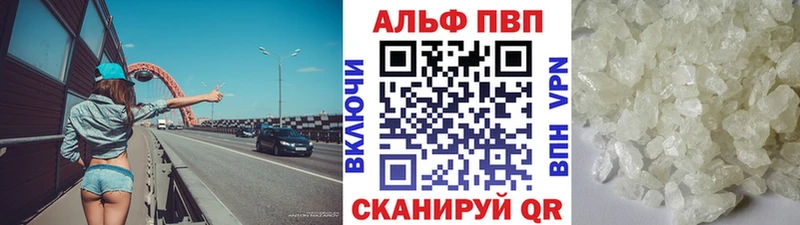 даркнет сайт  кракен онион  APVP кристаллы  Нерчинск 