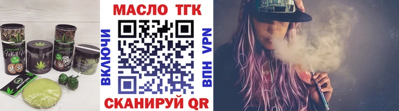 Печенье с ТГК конопля где можно купить Нерчинск