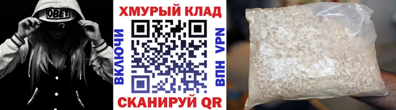 ГЕРОИН VHQ  Нерчинск 
