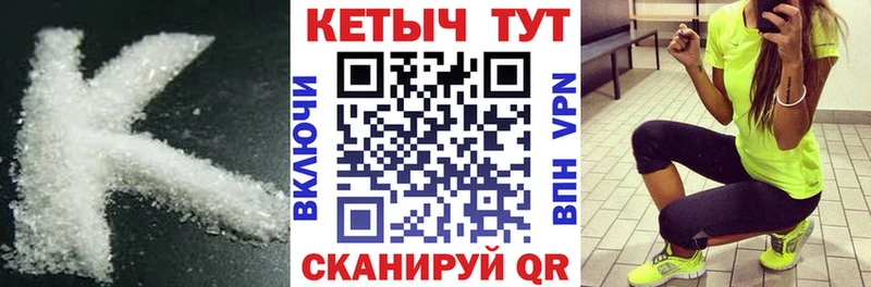 blacksprut ссылки  Нерчинск  КЕТАМИН VHQ  даркнет сайт 
