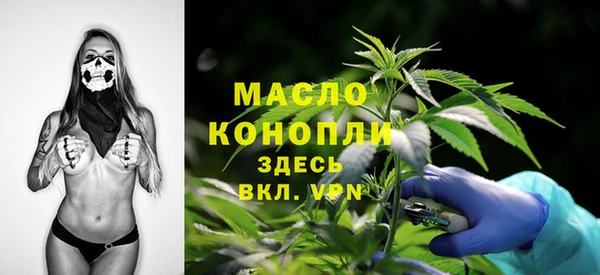 наркотики Абаза