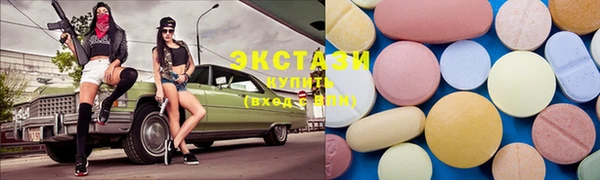 экстази Абинск