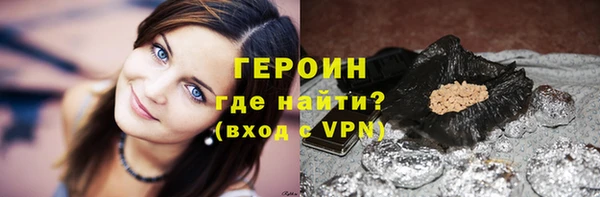 экстази Абинск