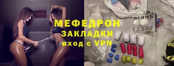 спайс Магас