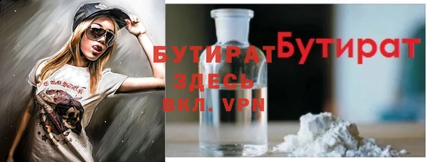 наркотики Абаза