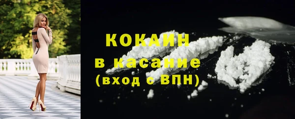 экстази Абинск
