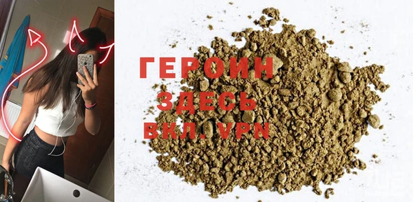 экстази Абинск