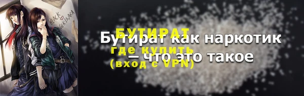 наркотики Абаза