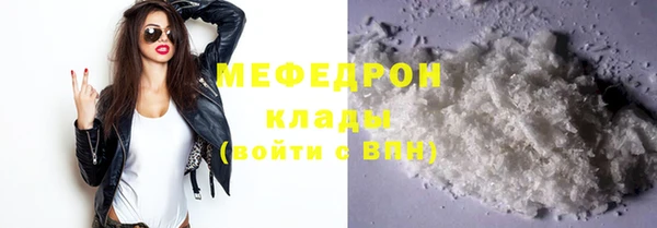 экстази Майский