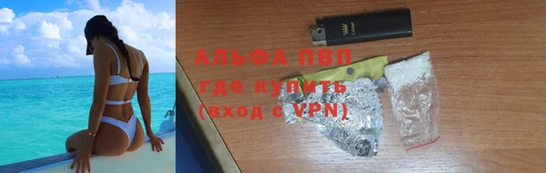 наркотики Абаза