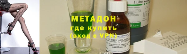 экстази Абинск