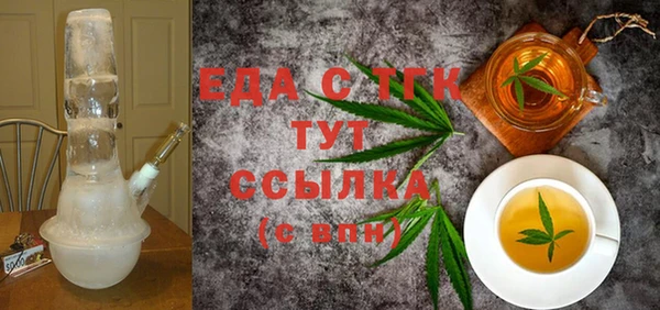 экстази Абинск