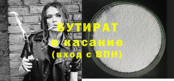 экстази Абинск