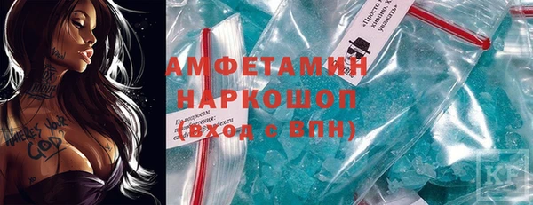 наркотики Абаза