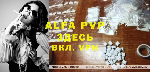экстази Абинск