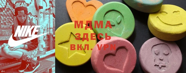 экстази Абинск