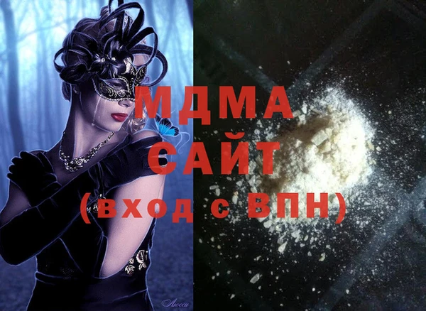 экстази Абинск