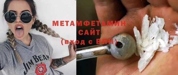 наркотики Абаза