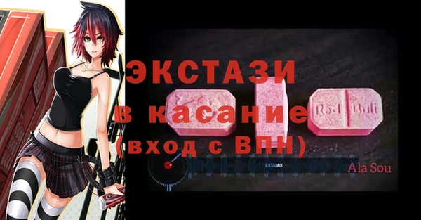 экстази Абинск