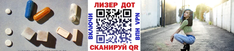 Лсд 25 экстази ecstasy Нерчинск