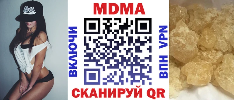 МДМА VHQ Нерчинск