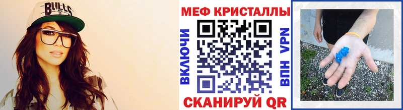 даркнет сайт Нерчинск МЕФ 4 MMC