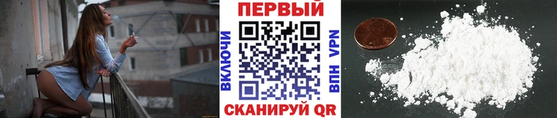 МЕТАМФЕТАМИН мет  Нерчинск 