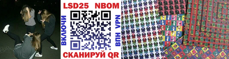 МЕГА сайт  сайты даркнета как зайти  Нерчинск  Марки NBOMe 1500мкг  как найти закладки 